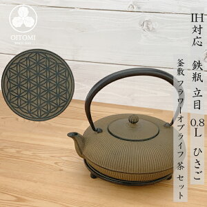 ySiΏہzȂᑹIN[|zzIyhV̓z}{ Srp yx IHΉ  ( đ /  / Ђ /  ) 0.8L 암S {  kettle OITOMI JAPAN