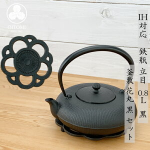 }{ Srp yx IHΉ  ( đ /  / Ђ /  ) 0.8L 암S {  kettle OITOMI JAPAN