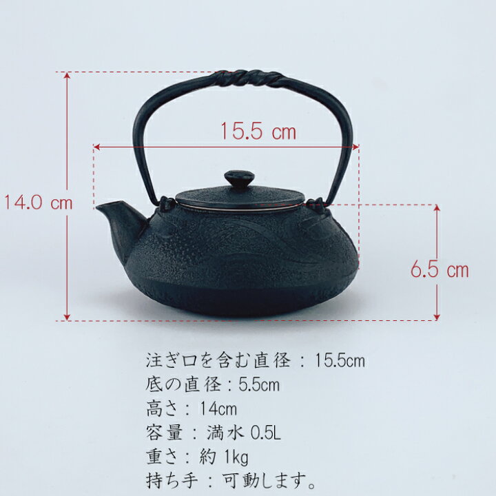 楽天市場】【 IH対応 】 鉄瓶兼用急須 蜻蛉 ( 黒 ／ 瑠璃 ) 及富 鉄瓶 