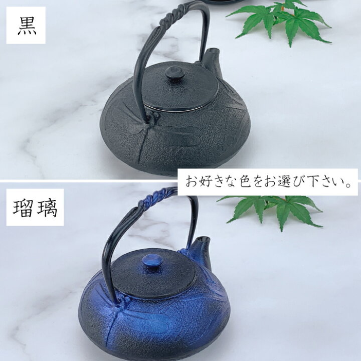 楽天市場】【 IH対応 】 鉄瓶兼用急須 蜻蛉 ( 黒 ／ 瑠璃 ) 及富 鉄瓶 