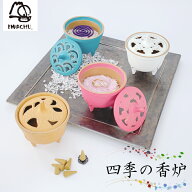 岩鋳 四季の香炉（ さくら / なみ / いちょう / ゆき ） 南部鉄器 日本製 Iwachu JAPAN