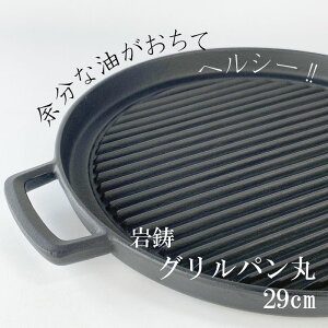 ySiΏہzȂᑹIN[|zzItCp  ⒒ IHΉ Op 29cm 암S {  Iwachu JAPAN