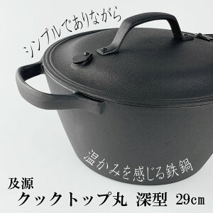 y26`2710Si|Cg3{z y IHΉ NbNgbv  [^ 24cm 암S { OIGEN JAPAN