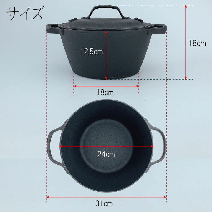 楽天市場】及源鋳造 クックトップ 丸 深型 24cm CT-003IH対応 南部鉄器  