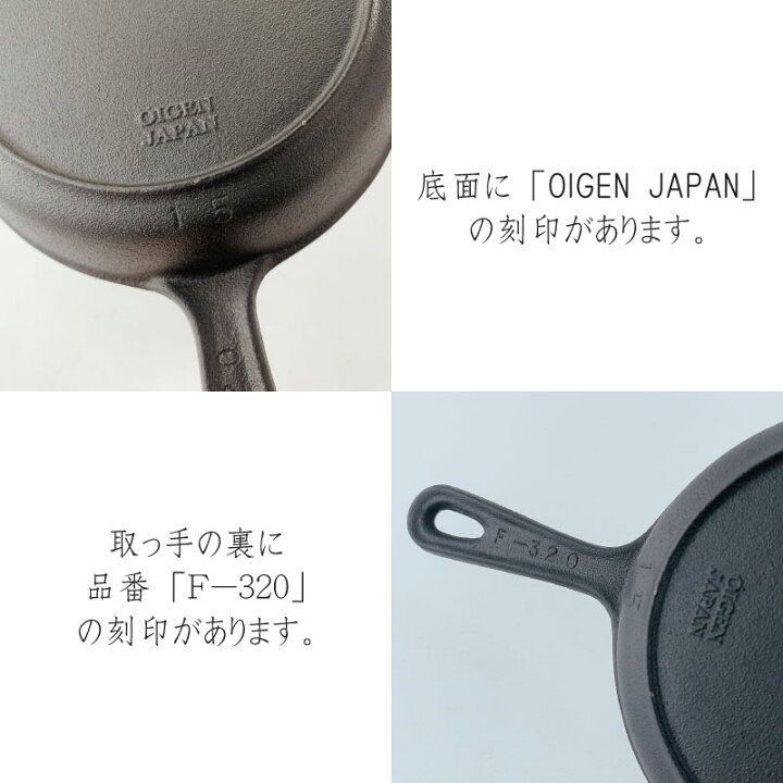 源鋳造 Oigen 南部鉄器フライパン 及源鋳造 OIGEN 焼き焼きグリル どっしりタイプ U-33 及源 南部鉄器 焼き