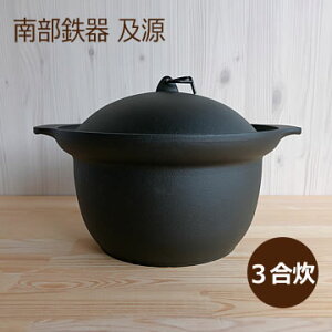 南部鉄器 鍋 鍋の人気商品 通販 価格比較 価格 Com