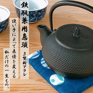 ySi|Cg3{z}{ Srp ⒒ 3^VA 0.32L 암S {  암Sr Iwachu kettle JAPAN