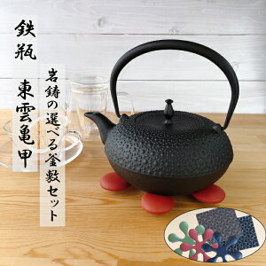 y9SiP10{!Xoi[Gg[zSr y IHΉ _Tb 1LsIׂI⒒~Zbgt암S {  암Sr OIGEN kettle JAPAN S⋋ Ss n\h  ₩
