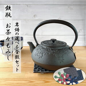 y9SiP10{!Xoi[Gg[zSr y IHΉ X݂ 1.2LsIׂI⒒~Zbgt 암S {  암Sr OIGEN kettle JAPAN S⋋ Ss n\h  