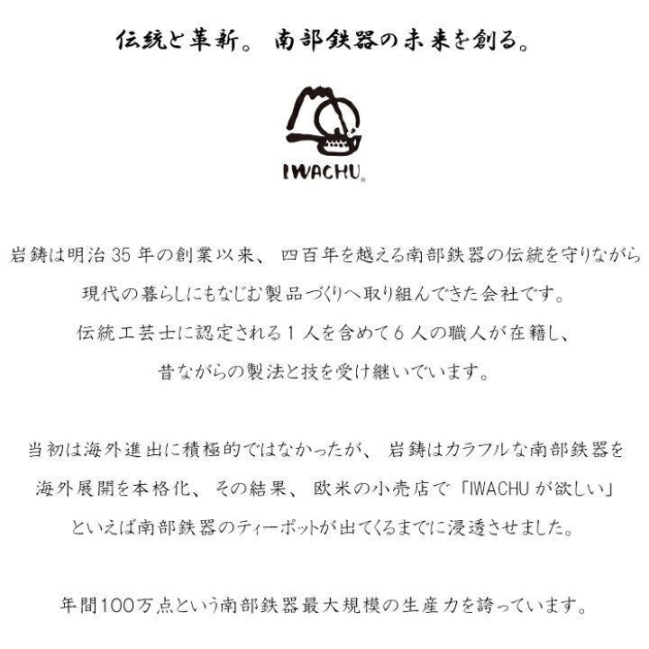 楽天市場】【 IH対応 】岩鋳 鉄瓶兼用急須 5型新アラレ 12822 釜敷き丸アラレ(大)【岩鋳の釜敷きセット】急須 鉄瓶 やかん ケトル 鉄製 南部鉄器 日本製 岩鋳製 南部急須 鉄分補給 直火 国産 急須 南部小鉄瓶 鉄分 プレゼント IWACHU IH調理器具 2~3人向け ... 楽天市場】【 IH対応 】岩鋳 鉄瓶兼用急須 5型新アラレ 12822 釜敷き丸アラレ(大)【岩鋳の釜敷きセット】急須 鉄瓶 やかん ケトル 鉄製 南部鉄器 日本製 岩鋳製 南部急須 鉄分補給 直火 国産 急須 南部小鉄瓶 鉄分 プレゼント IWACHU IH調理器具 2~3人向け ...