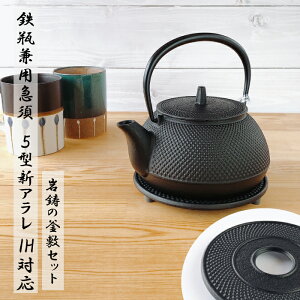 ySi|Cg3{z}{ Srp ⒒ 5^VA 12822@~ ۃAijs⒒̊~Zbgt 암Sr Iwachu kettle JAPAN