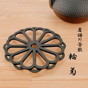 ySiΏہzȂᑹIN[|zzI⒒ ~ ֋e() 암S {Iwachu JAPAN