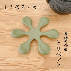 y6`9Si|Cg3{z⒒ ~ gxbgi^j 암S {@Iwachu JAPAN