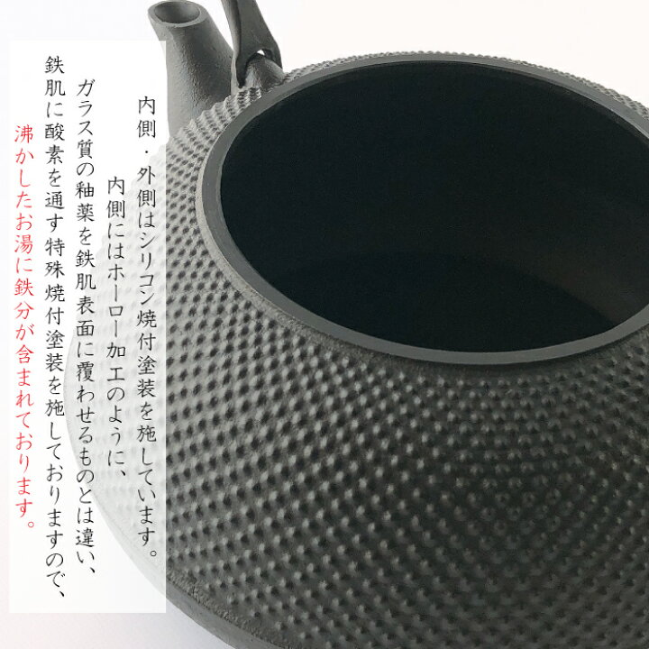 楽天市場】鉄瓶 岩鋳 IH対応 18型平丸アラレ 1.7L 南部鉄器 日本製 直 