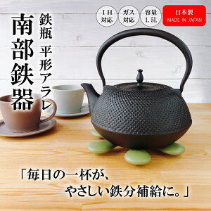 y9/30203OFFN[|zSr vg IHΉ `A 1.5L 암S {  kettle JAPAN 암Sr S⋋ Ss n\h  ₩ z[[HȂ 茧