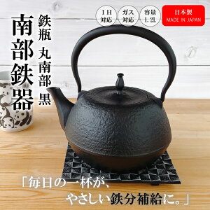 ySi|Cg3{zSr vg IHΉ ۓ암^ij1.2L 암S {  kettle JAPAN 암Sr S⋋ Ss n\h  ₩ z[[HȂ 茧