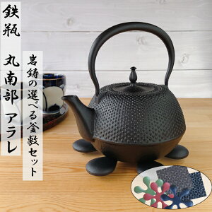 y9/30203OFFN[|zSr vg IHΉ ۓ암^iAj 1.2L sIׂI⒒~Zbgt 암S {  암Sr Iwachu kettle JAPAN