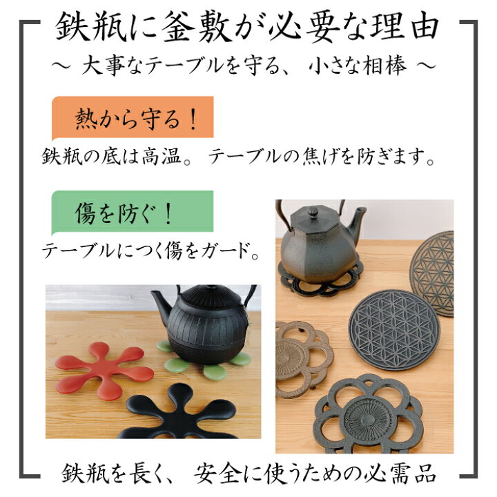 楽天市場】鉄瓶 岩鋳 IH対応 18型平丸アラレ 黒焼付 1.7L 《選べる！岩 