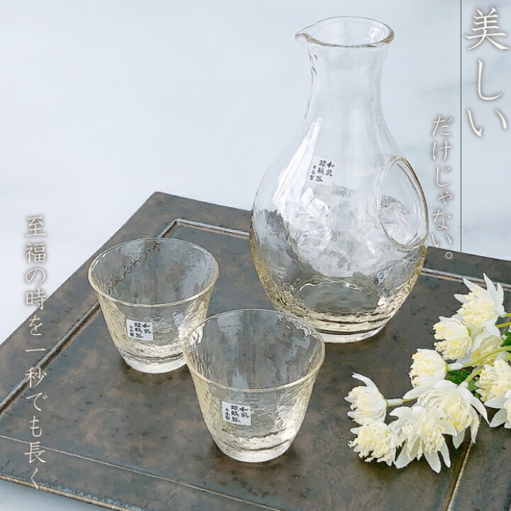楽天市場】【 楽天スーパーSALE限定 15%OFF 】冷酒セット 高瀬川 琥珀 