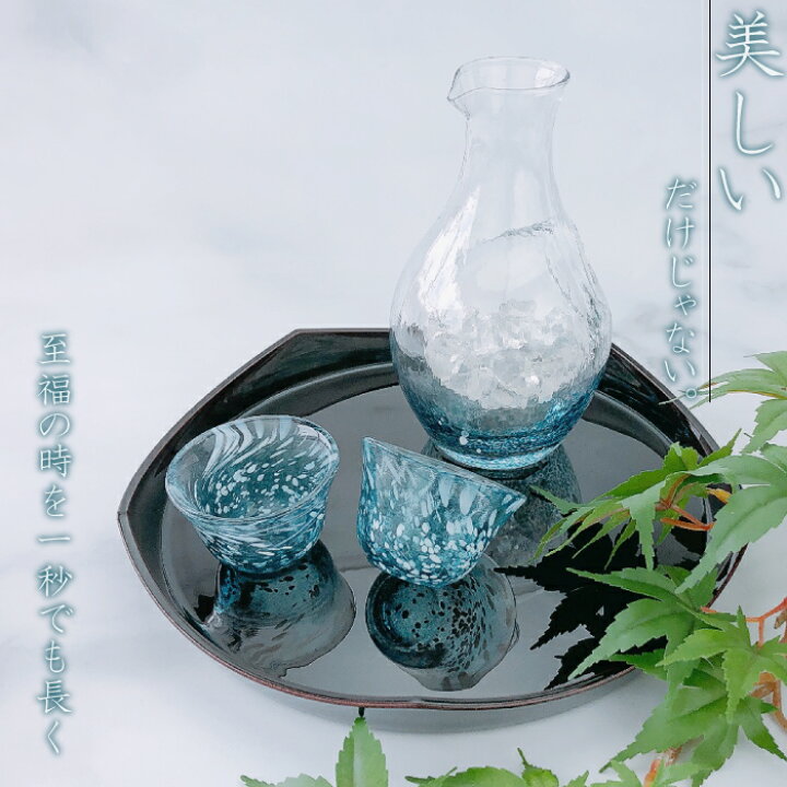 楽天市場】冷酒セット (冷酒カラフェ 1個・杯 2個)【東洋佐々木ガラス 