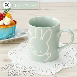 y2524ԌN[|zmiffy friend}O ~btB[i zCg/ubN/O[ /x[W/VAsN /~gO[ j}OJbv  킢 JtF Vv v