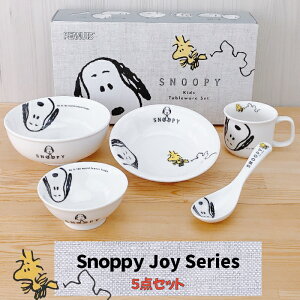 y10/18ڊӃf[Si|Cg3{zXk[s[ HMtgZbg Snoopy Joy Series 606741Hq@K qǂH HZbg qH Zbg qp H { oYj a v