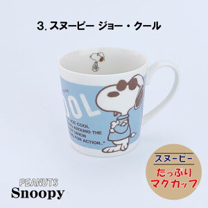 y22`24Si|Cg3{zXk[s[ Ղ}OJbv@qǂH qp H { a v[g j Mtg dqWΉ H@Ή  snoopy peanuts