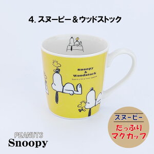 y22`24Si|Cg3{zXk[s[ Ղ}OJbv@qǂH qp H { a v[g j Mtg dqWΉ H@Ή  snoopy peanuts