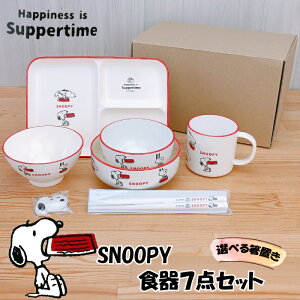 y9/30203OFFN[|zXk[s[ H7_Zbg Happiness is Suppertime yIWiMtg{bNXzqǂH HZbg qp H { oYj a v[g Mt
