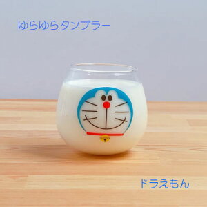 ドラえもん タンブラーの人気商品 通販 価格比較 価格 Com