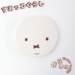  zR[X^[R[X^[ TI ܂̂ miffy h~ h EbhXgbN snoopy Xk[s[ |`bR }CfB N~ }C Vi[ 