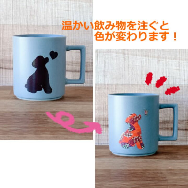楽天市場 温感マグ プードル ライトグレーグレー マグカップ かわいい イヌ 犬 ギフト プレゼント 温度 変化 コーヒー カップ おしゃれ キッチン倉庫 Izumiya