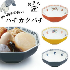 おまち堂 ハチカクバチ ( 龍 鳳凰 唐子 ) 中華 チャイナ 料理屋 ごはん ランチ グッズ キッチン用品 食洗器可 電子レンジ使用可 おうち ご飯 食器 お皿 丼ぶり 丼 食器 ラーメンどんぶり 大鉢 麺鉢 ラーメン鉢 チャーハン 丼物 おしゃれ かわいい 雑貨