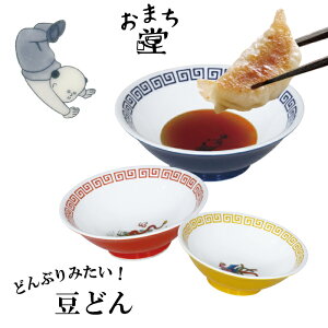 y2020`28ԌN[|z܂ ǂ (  P q )  `Ci  ͂ ` ObY Lb`pi H dqWgp   M ݖM 傤