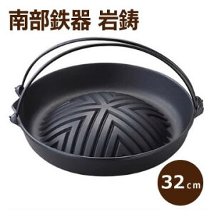 ih対応 ジンギスカン鍋の人気商品・通販・価格比較 - 価格.com