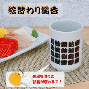 y26`2710Si|Cg3{zFς蓒̂݁@i}WbN JAPAN Rbv ^u[ H  {   xω G ς ۂ ̂ ̂ݒq x G