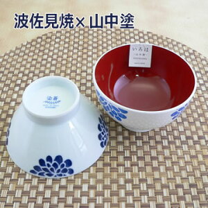 ySiΏہzȂᑹIN[|zzIy X[p[SALE 20%OFF z -߂- hana qoZbg͂񒃘q јo o q ` g k i`  JtF G