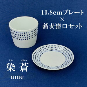  - ߂ -@10.8cmv[g×Zbg@g ΂傭  t[Jbv Jbv ΐ M ێM ݖM 킢 M َqM   a aH 