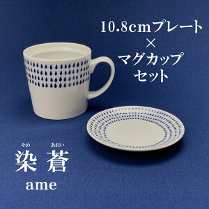  - ߂ -@10.8cmv[g×}OJbvZbg@g }OJbv R[q[Jbv Rbv M ێM ݖM 킢 M َqM   a aH  JtFHv[