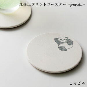 ]yR[X^[ panda p_ ς  ztȂ   EL gFX ① o EL yA z  Vv Zbg   Mtg M v[g