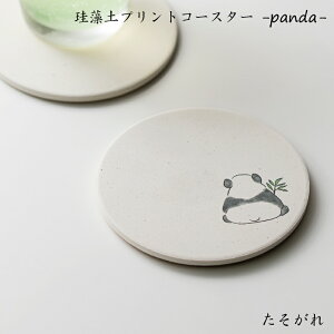 y10/1聚ő800~OFFN[|z]yR[X^[ panda p_ ς  ztȂ   EL gFX ① o EL yA z  Vv Zb