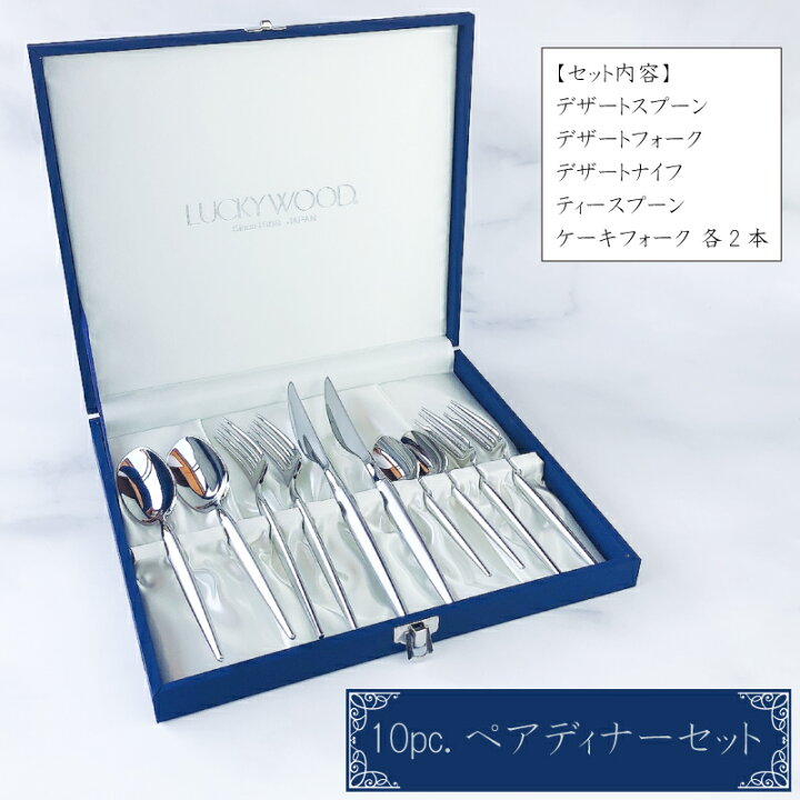 楽天市場】ラッキーウッド Luckywood LUCKY WOOD 〈ミルトア〉（ 10pc 