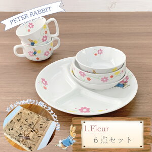 y9SiP10{!Xoi[Gg[zs[^[rbg Iׂ ɂǂH6_Zbg( Fleur / Adventure / Naturalgarden / .Girls ) y Mtg/ bsOt zǂpH LbYp
