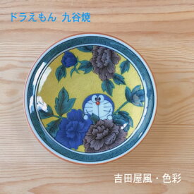 楽天市場 ドラえもん 九谷焼の通販