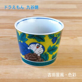 楽天市場 ドラえもん 九谷焼の通販
