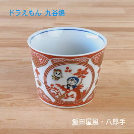 楽天市場 ドラえもん 九谷焼の通販