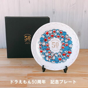 ドラえもん プレート 皿の人気商品 通販 価格比較 価格 Com