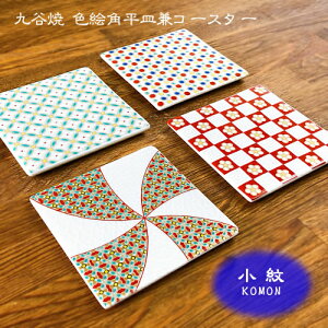 y11/15205OFFN[|zJ xq@FGpMR[X^[ yzʁ@~s@ԏ@ԕH@Mtg M v[g