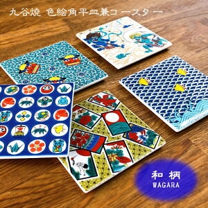 J xq@FGpMR[X^[ yazq@__@ۖ@Ԃ邽@璹@Mtg M v[g