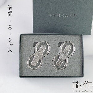 y9/30203OFFN[|z\ u - 8 2P 501190@ \ i 100 { ̓ ̓ j oYj җj ސEj j Mtg LOi v[g ̓ u nousa